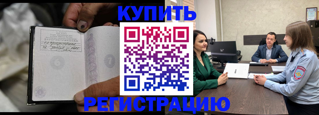 временная регистрация в квартире в Тихвине